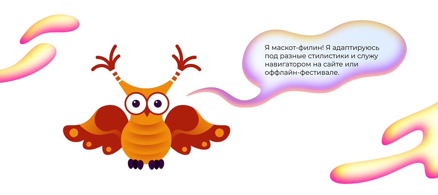 MULTFILIN — Изображение №9 — Интерфейсы, Брендинг на Dprofile
