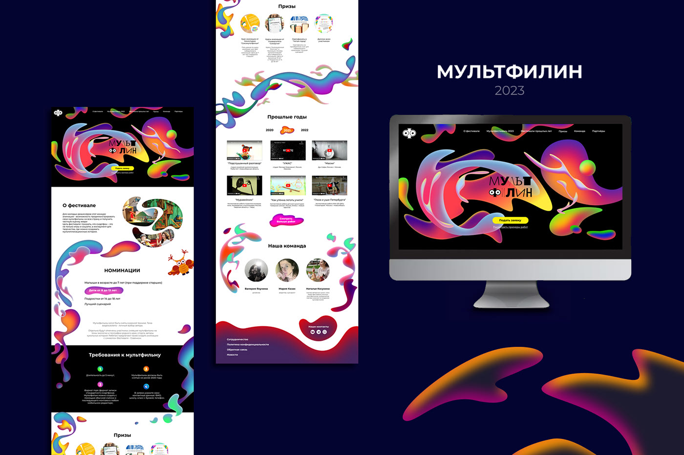 MULTFILIN — Изображение №3 — Интерфейсы, Брендинг на Dprofile
