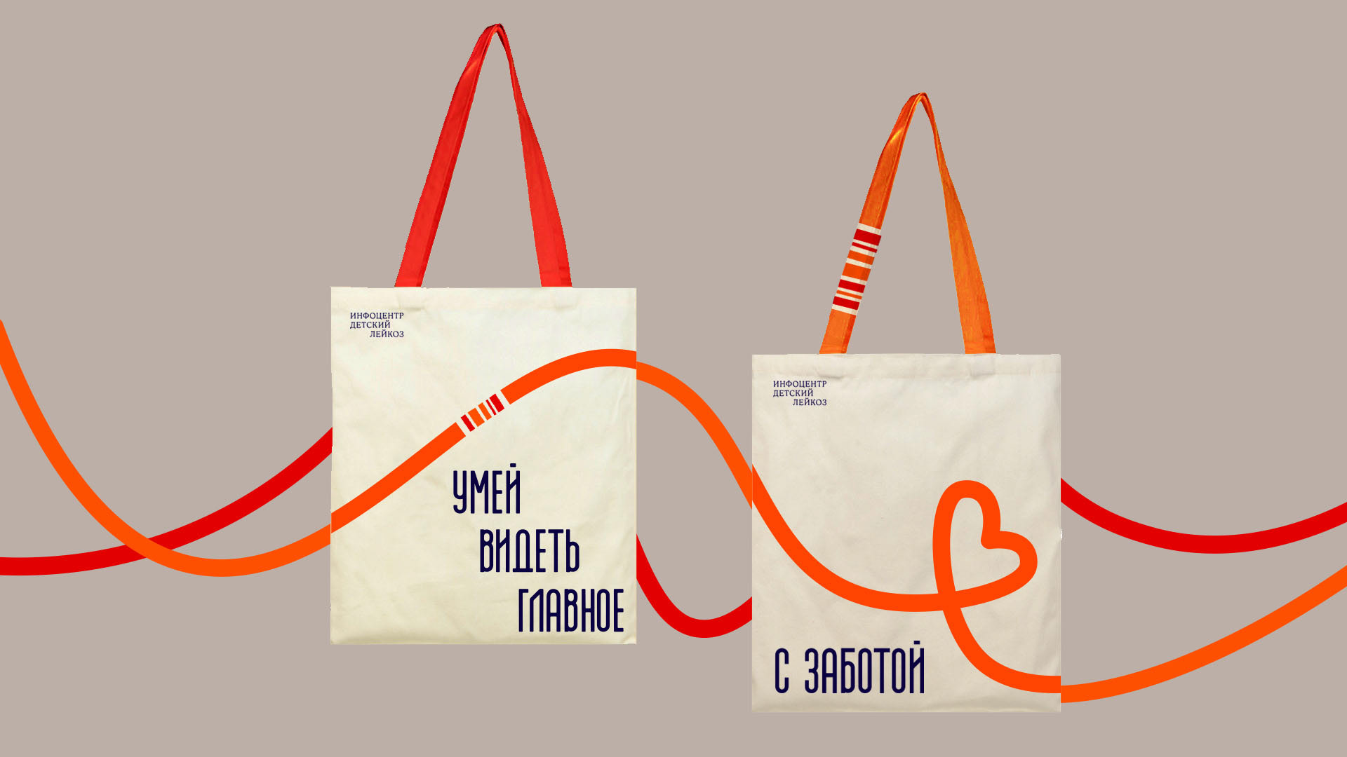 Благотворительный фонд "ЖИВИ". Серия плакатов — Изображение №8 — Брендинг, Графика на Dprofile