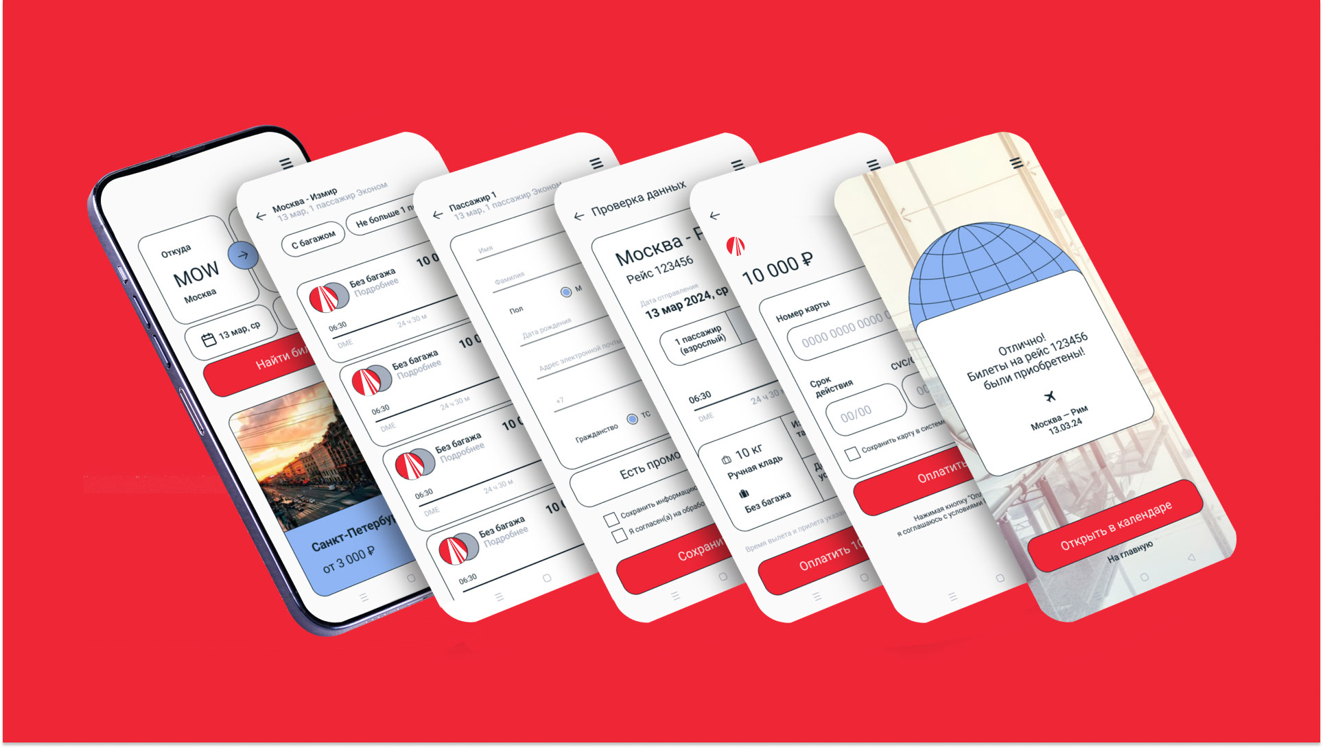 App for booking flights (concept) — Изображение №7 — Интерфейсы, Брендинг на Dprofile