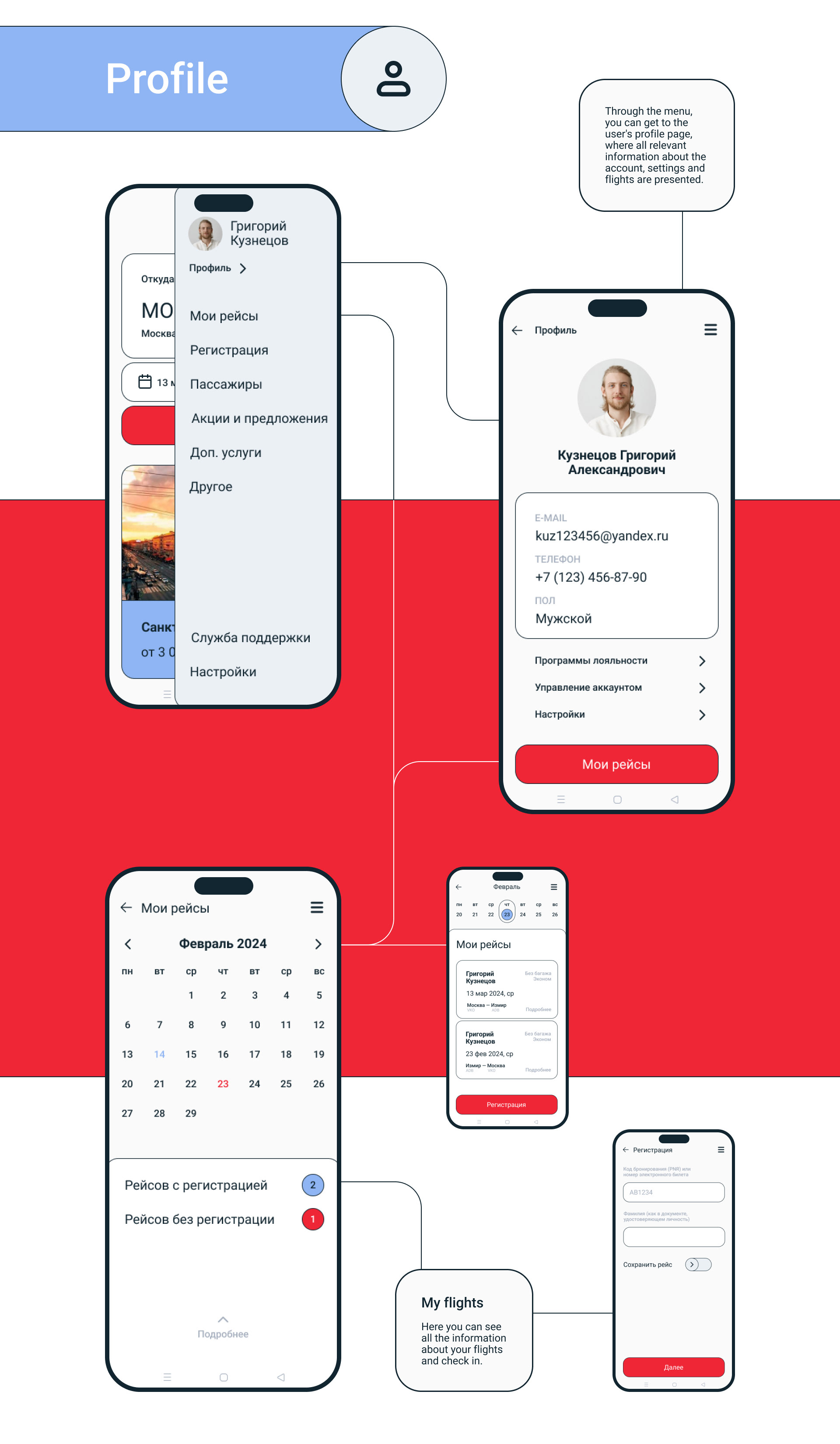 App for booking flights (concept) — Изображение №6 — Интерфейсы, Брендинг на Dprofile