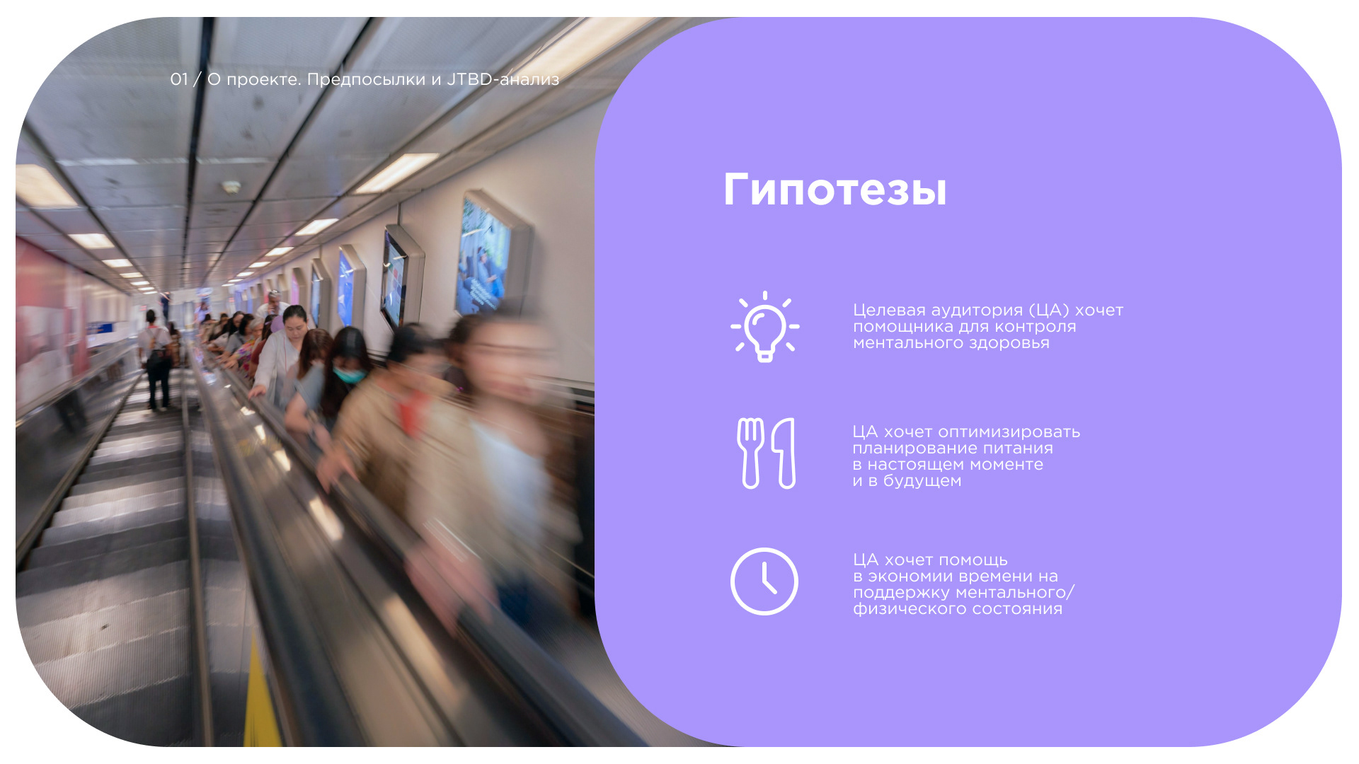 Resource. App for the physical and mental state — Изображение №2 — Интерфейсы, Брендинг на Dprofile
