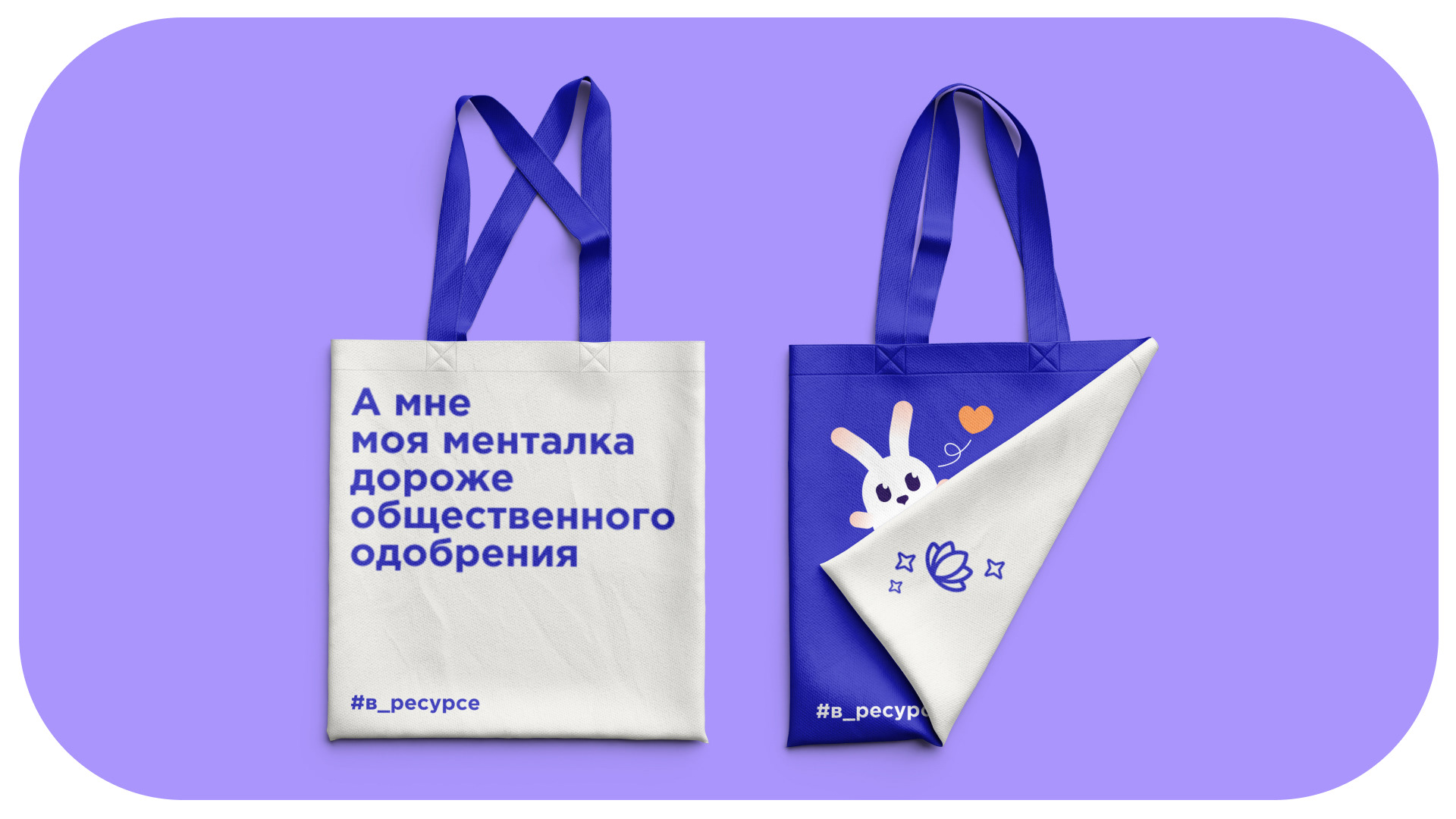 Resource. App for the physical and mental state — Изображение №22 — Интерфейсы, Брендинг на Dprofile