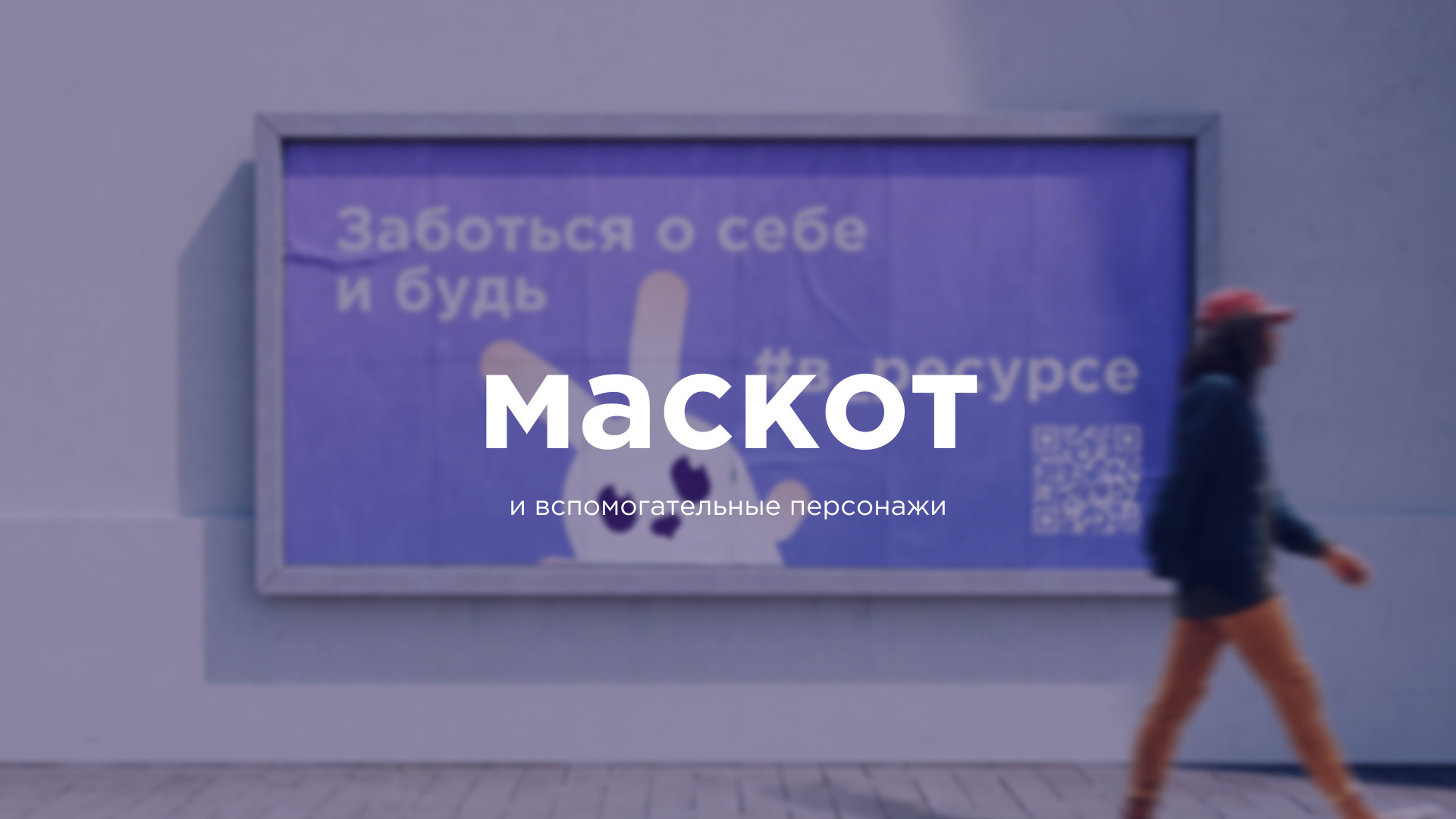 Resource. App for the physical and mental state — Изображение №19 — Интерфейсы, Брендинг на Dprofile
