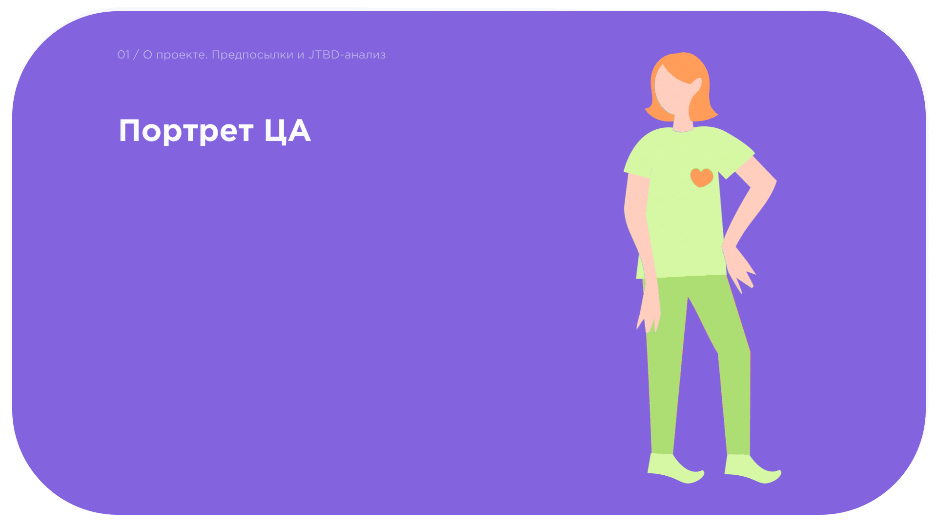 Resource. App for the physical and mental state — Изображение №3 — Интерфейсы, Брендинг на Dprofile