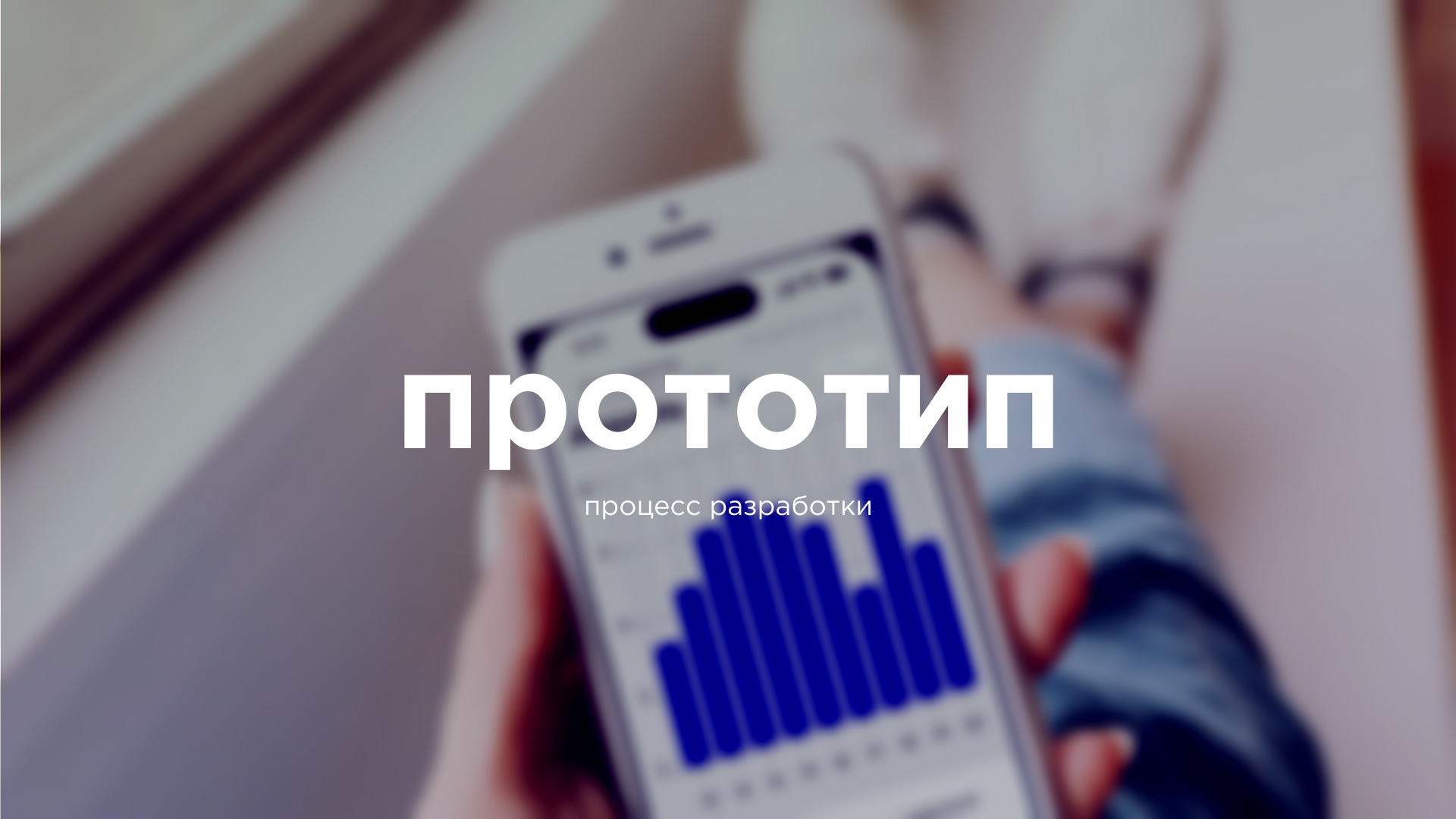 Resource. App for the physical and mental state — Изображение №8 — Интерфейсы, Брендинг на Dprofile