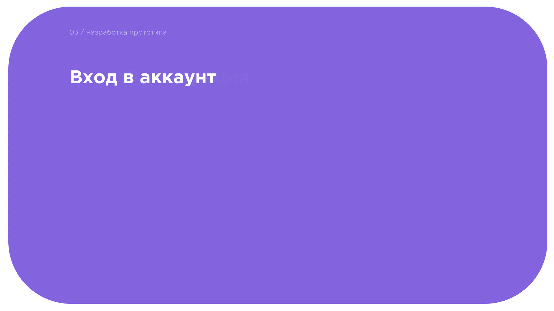 Resource. App for the physical and mental state — Изображение №11 — Интерфейсы, Брендинг на Dprofile