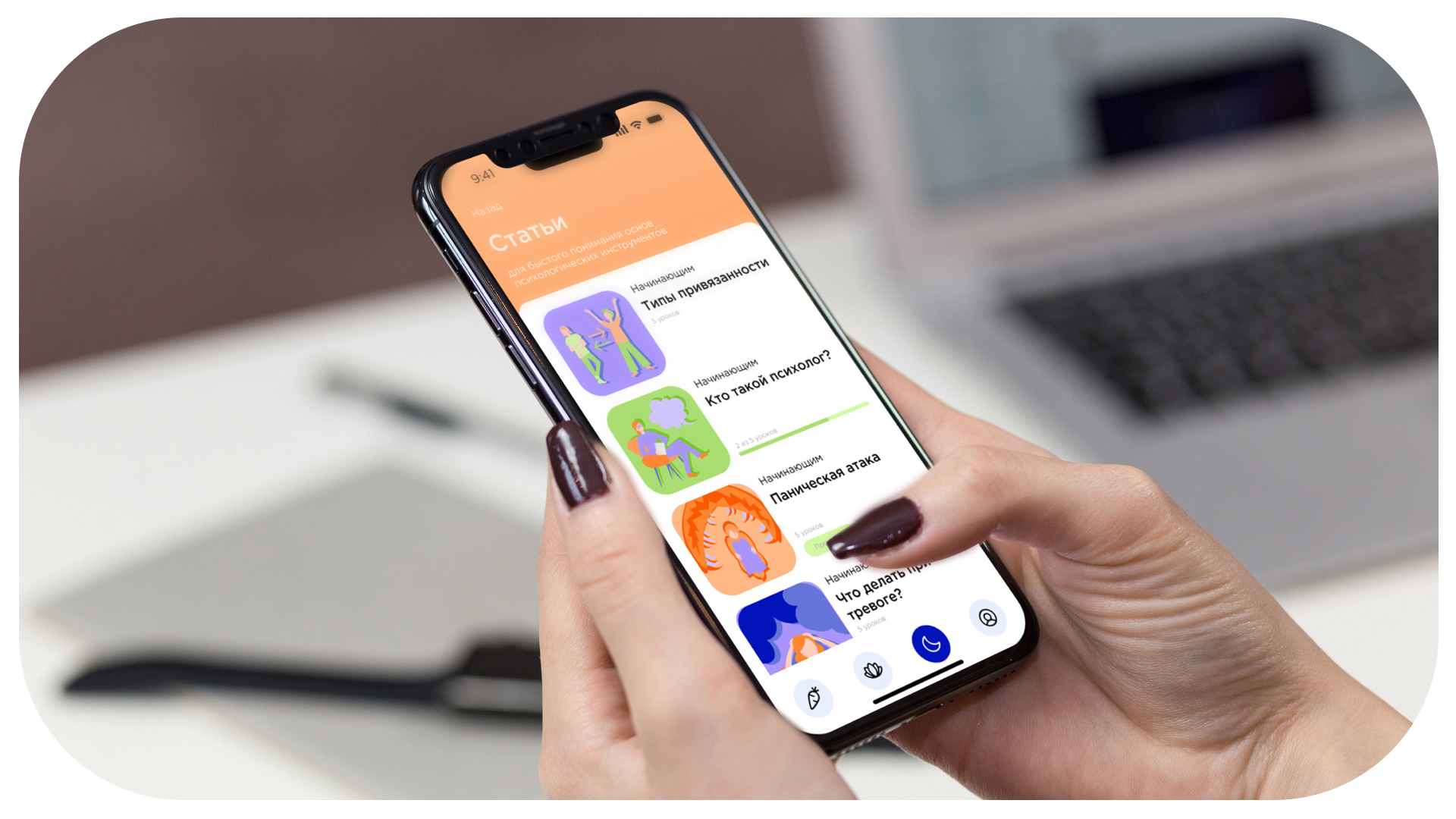 Resource. App for the physical and mental state — Изображение №27 — Интерфейсы, Брендинг на Dprofile