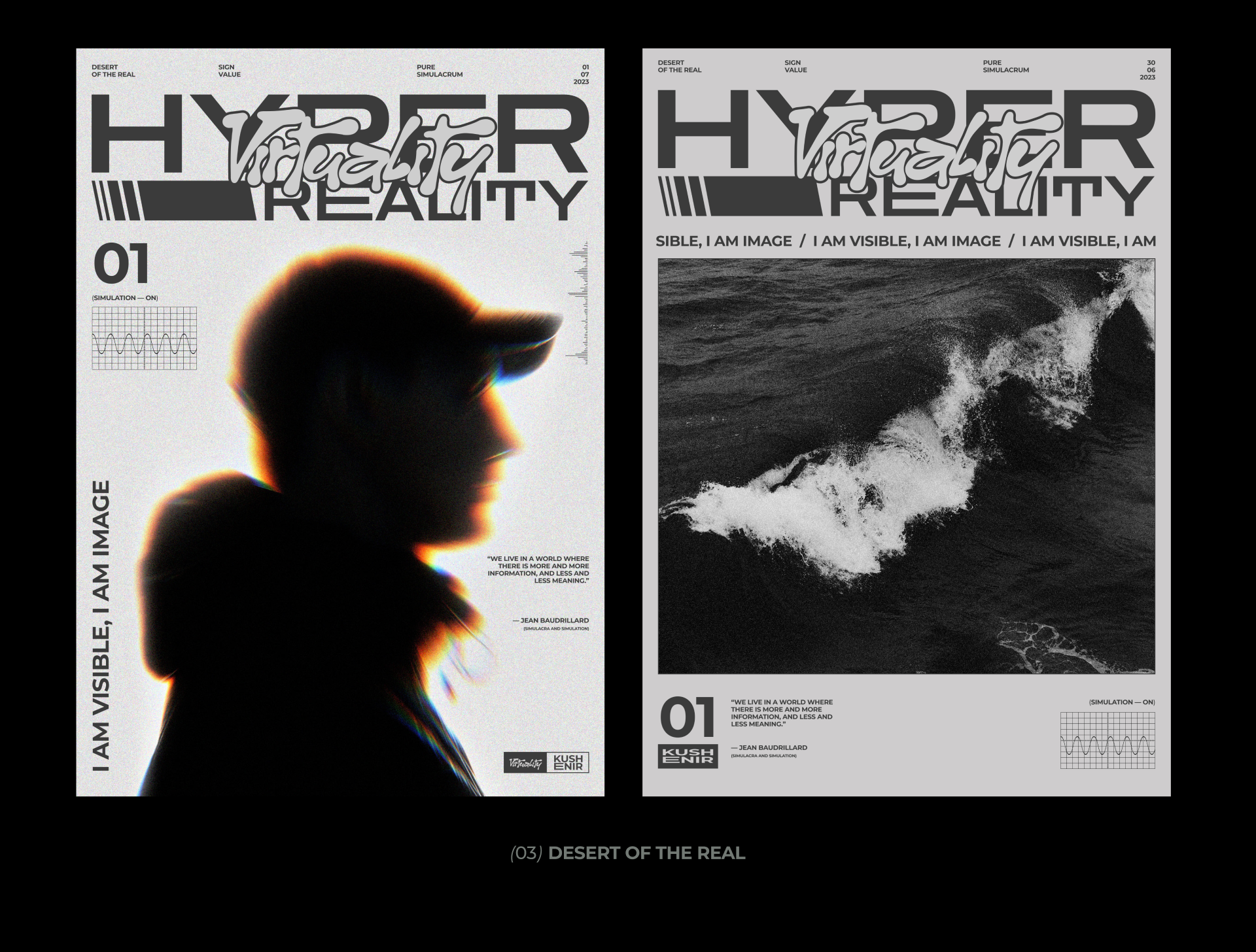Poster: hyper reality — Изображение №5 — Графика на Dprofile
