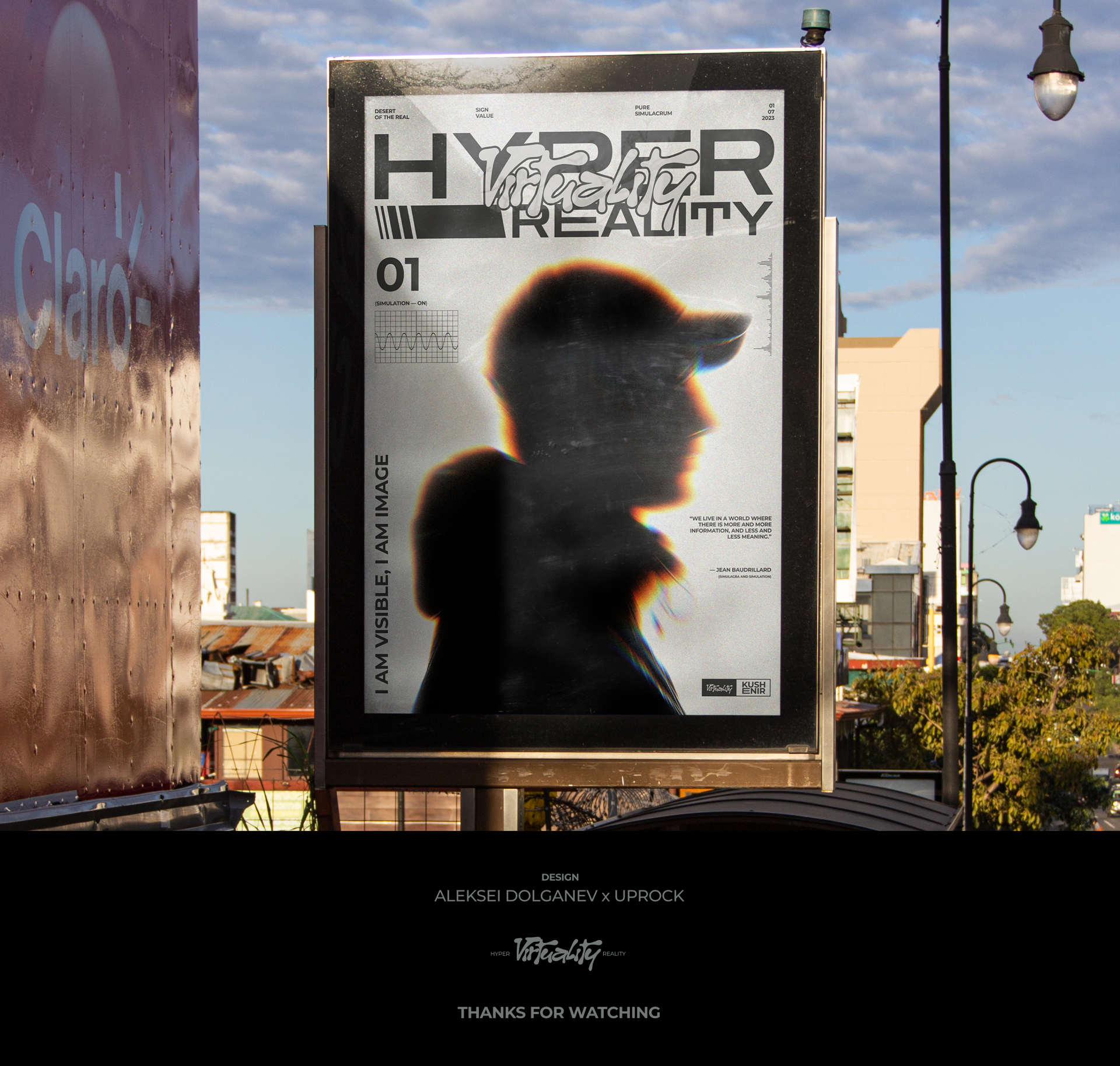 Poster: hyper reality — Изображение №7 — Графика на Dprofile
