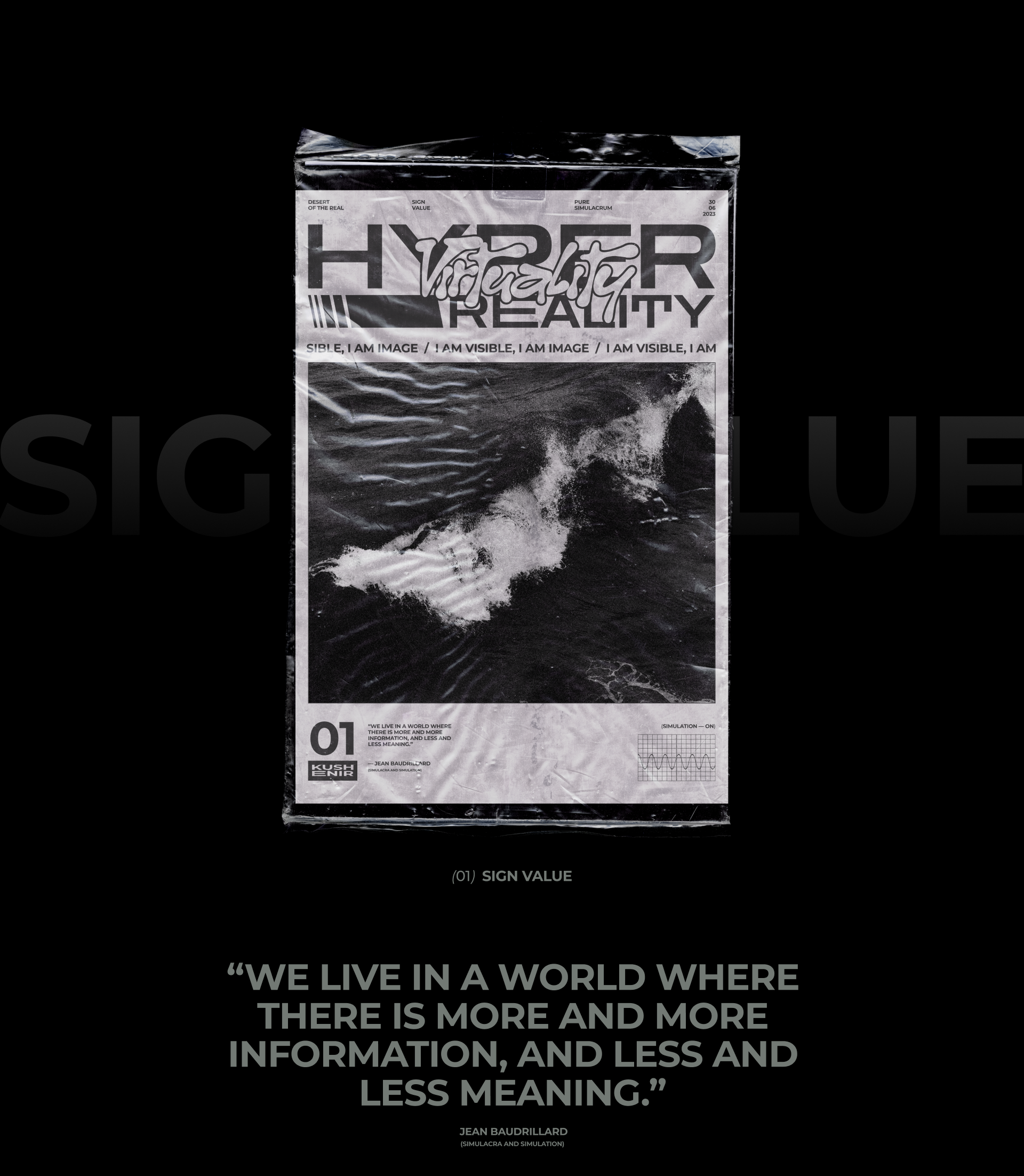 Poster: hyper reality — Изображение №3 — Графика на Dprofile