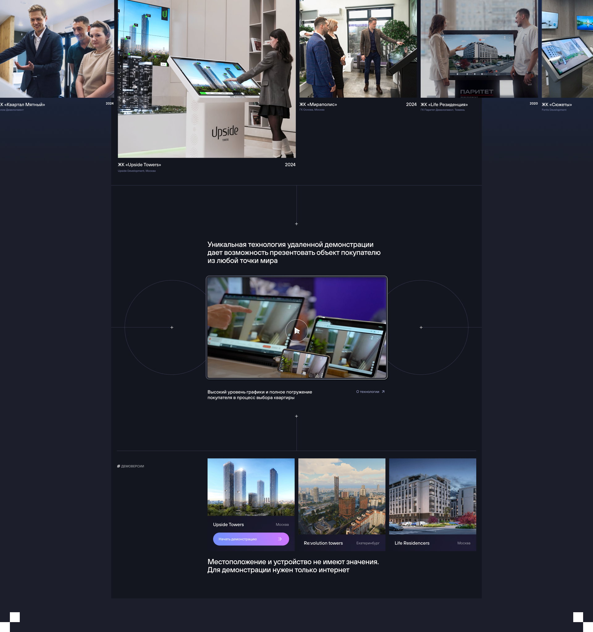Graff.estate — Изображение №6 — Интерфейсы на Dprofile