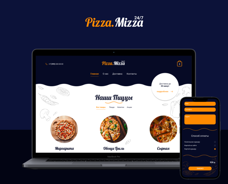 Pizza.Mizza на Dprofile