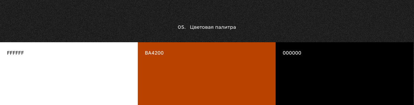 Redesign concept of the Hermitage website — Изображение №12 — Интерфейсы, Брендинг на Dprofile