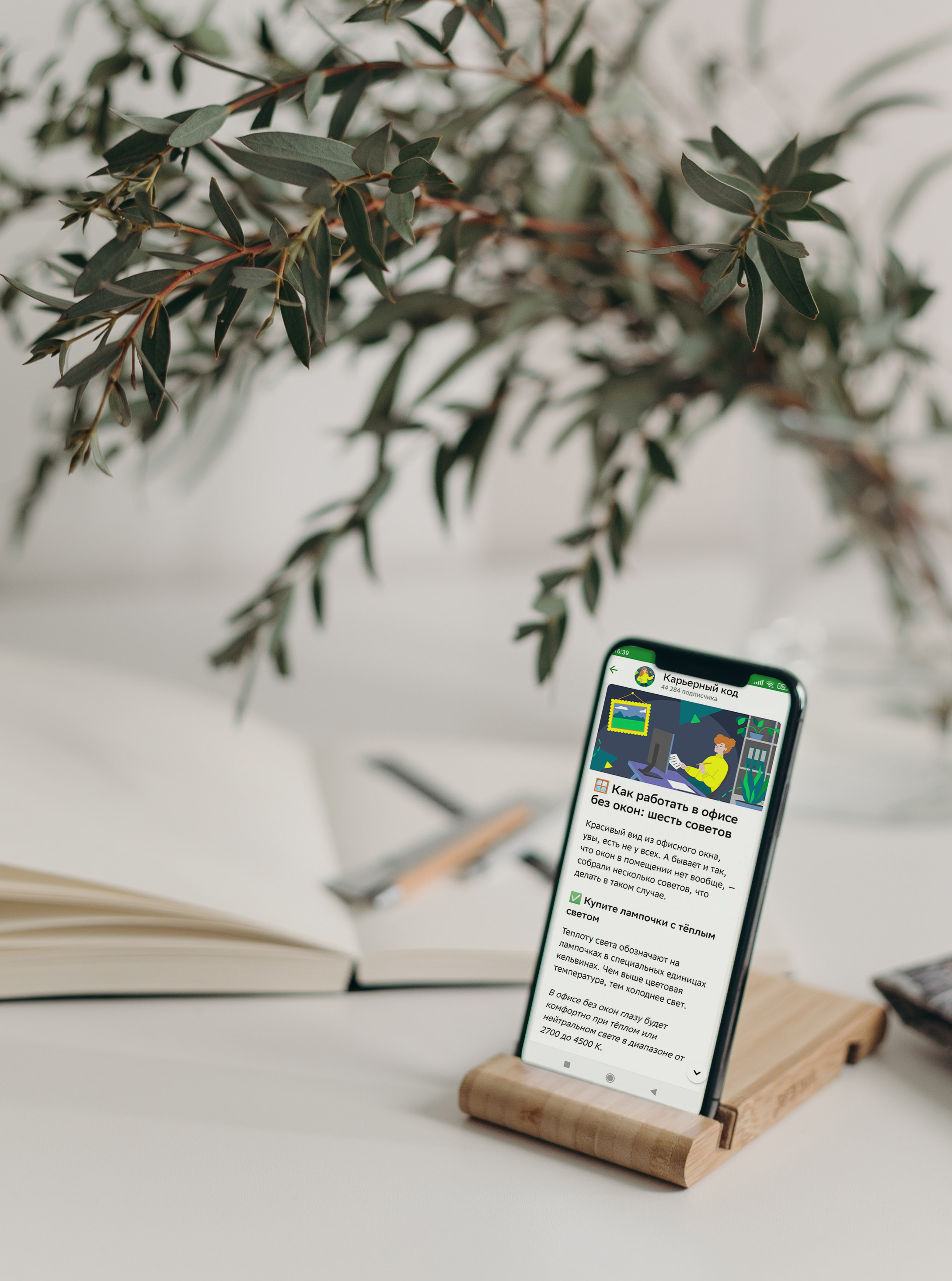 Sber app / для приложения Сбера — Изображение №9 — Иллюстрация на Dprofile