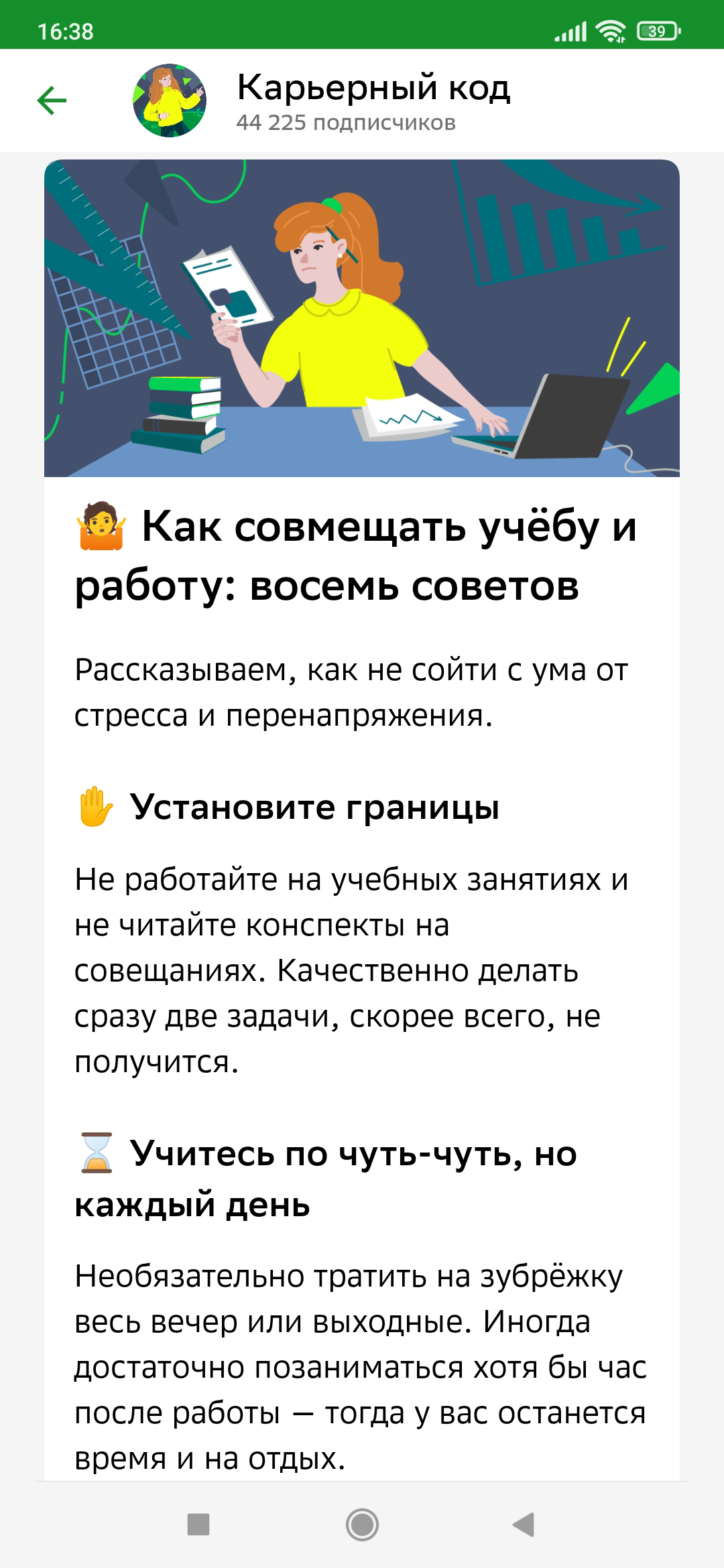 Sber app / для приложения Сбера — Изображение №6 — Иллюстрация на Dprofile