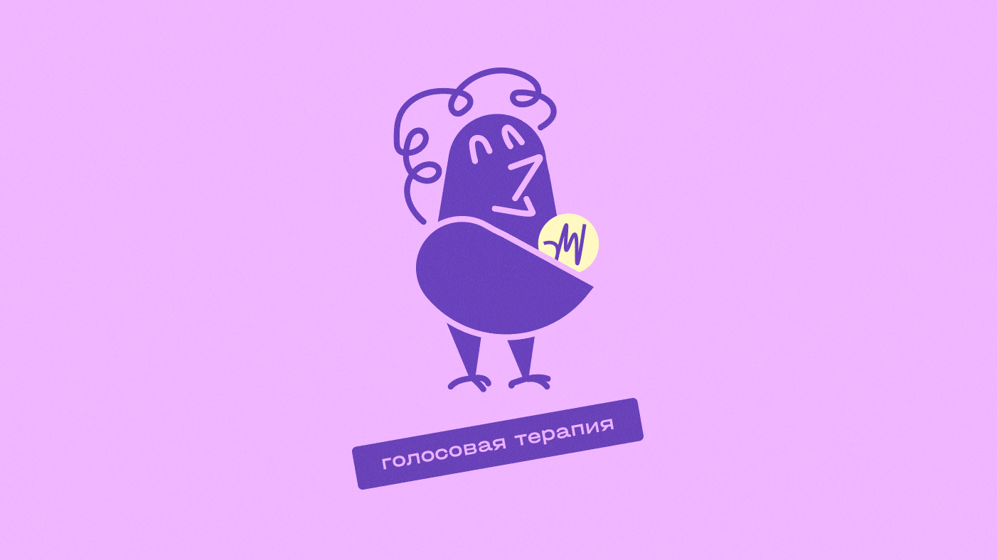 Айдентика для фестиваля арт-терапии — Изображение №2 — Брендинг на Dprofile