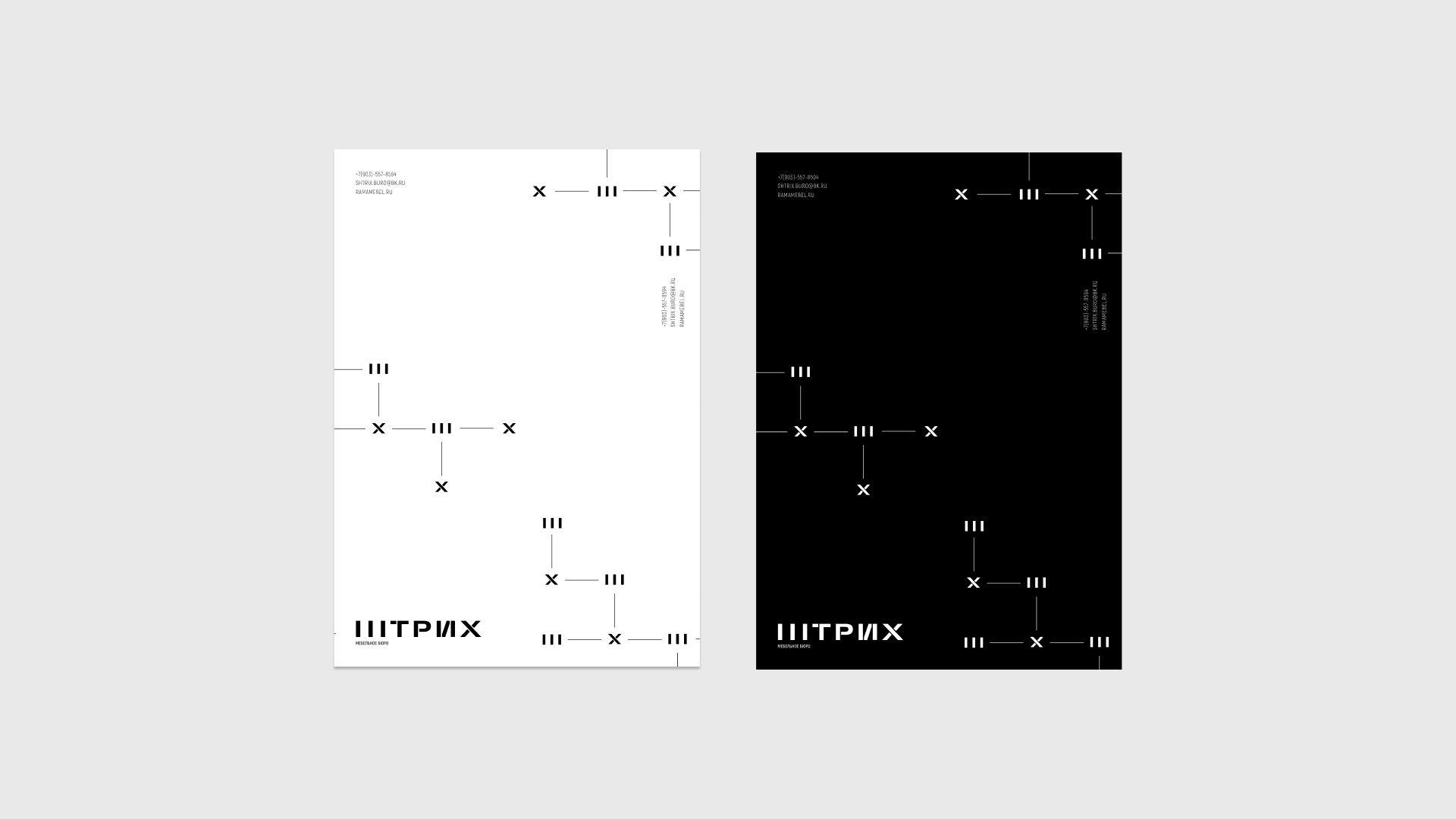 БРЕНДИНГ | МЕБЕЛЬ | VISUAL IDENTITY | FURNITURE — Изображение №13 — Брендинг, Графика на Dprofile