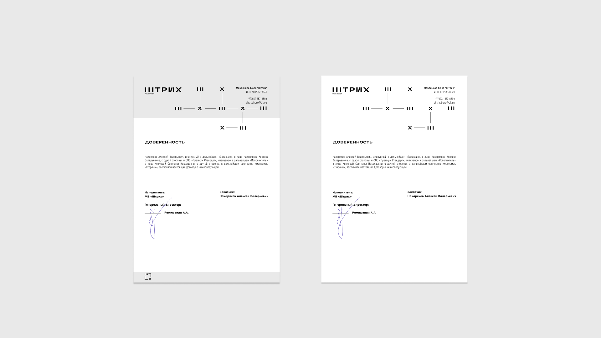 БРЕНДИНГ | МЕБЕЛЬ | VISUAL IDENTITY | FURNITURE — Изображение №14 — Брендинг, Графика на Dprofile