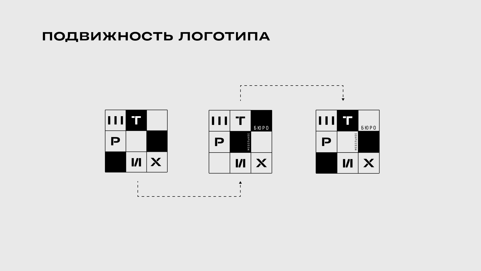 БРЕНДИНГ | МЕБЕЛЬ | VISUAL IDENTITY | FURNITURE — Изображение №9 — Брендинг, Графика на Dprofile