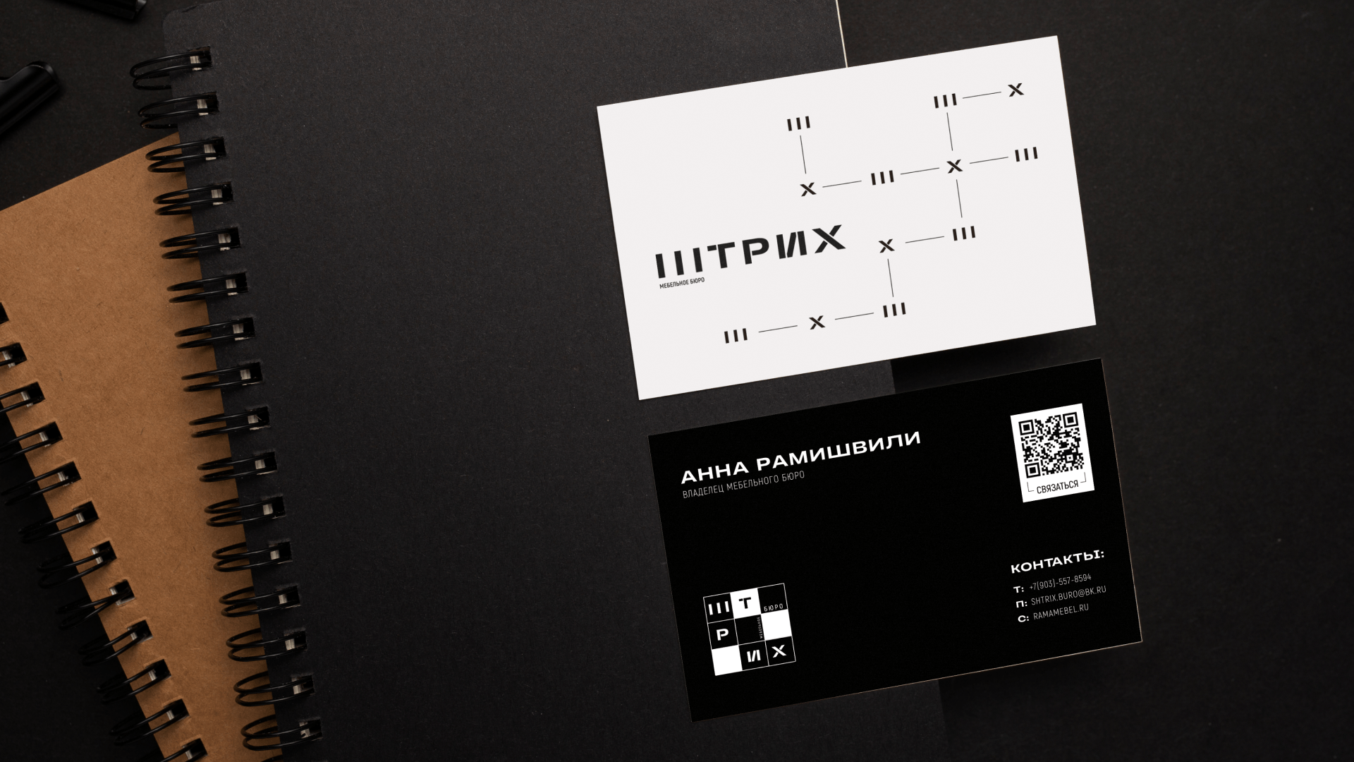 БРЕНДИНГ | МЕБЕЛЬ | VISUAL IDENTITY | FURNITURE — Изображение №10 — Брендинг, Графика на Dprofile