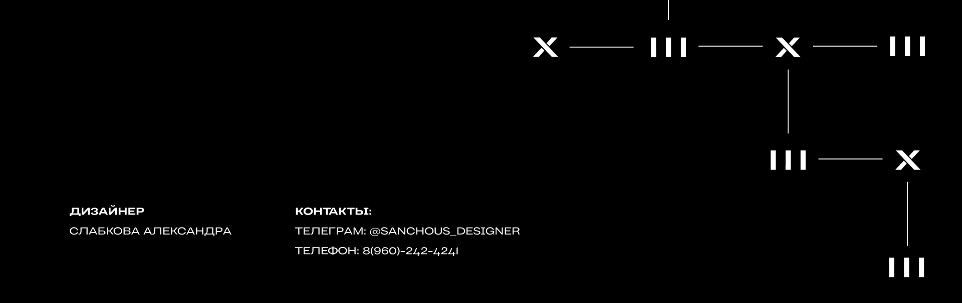 БРЕНДИНГ | МЕБЕЛЬ | VISUAL IDENTITY | FURNITURE — Изображение №16 — Брендинг, Графика на Dprofile