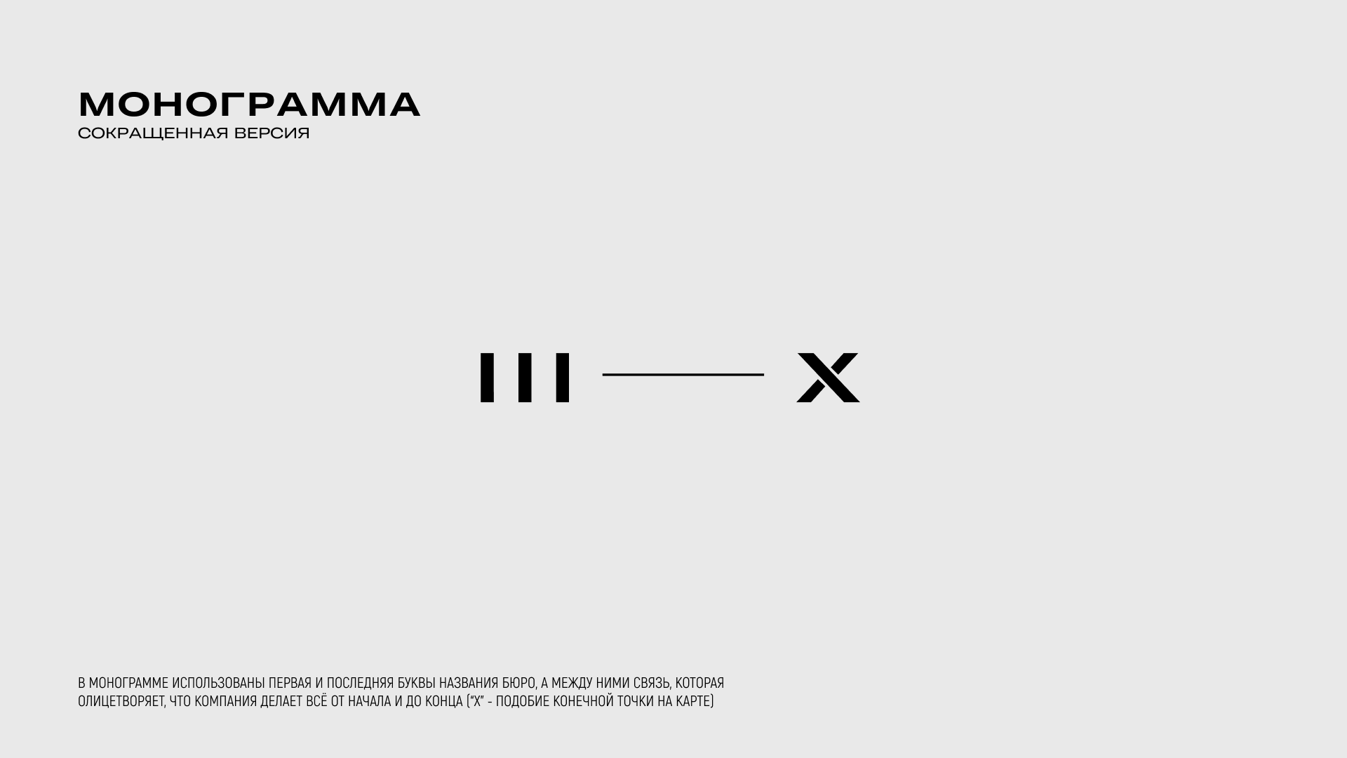 БРЕНДИНГ | МЕБЕЛЬ | VISUAL IDENTITY | FURNITURE — Изображение №5 — Брендинг, Графика на Dprofile
