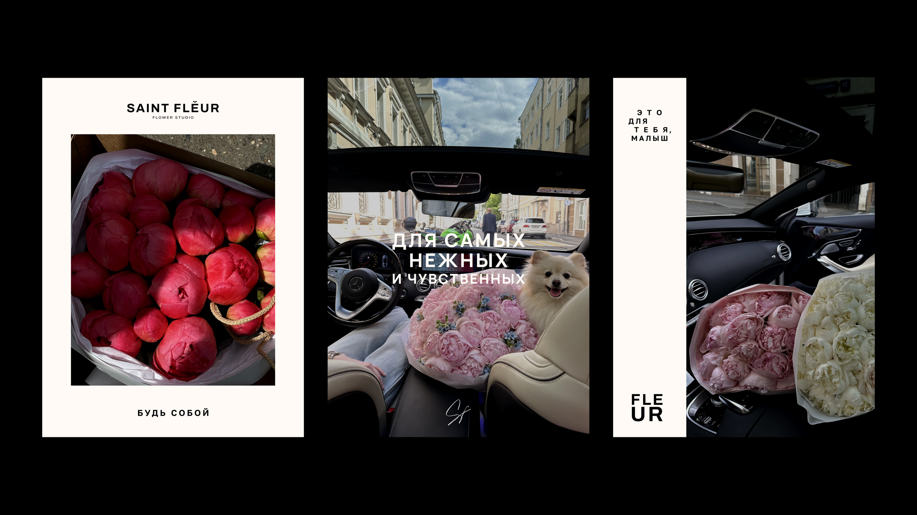 BRANDING | IDENTITY | FLOWER | ЦВЕТОЧНЫЙ БУТИК — Изображение №6 — Брендинг на Dprofile