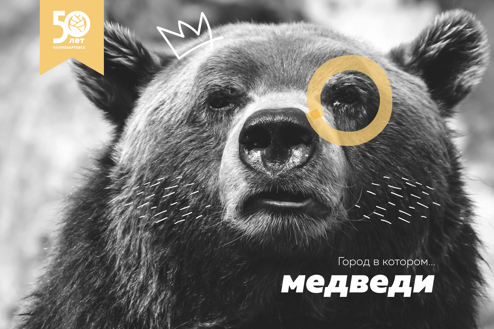 Город в котором... — Изображение №7 — Брендинг на Dprofile