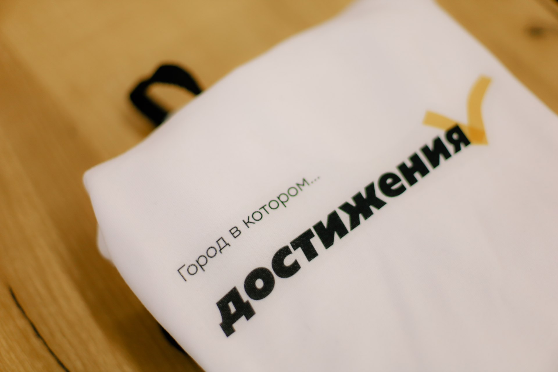 Город в котором... — Изображение №18 — Брендинг на Dprofile