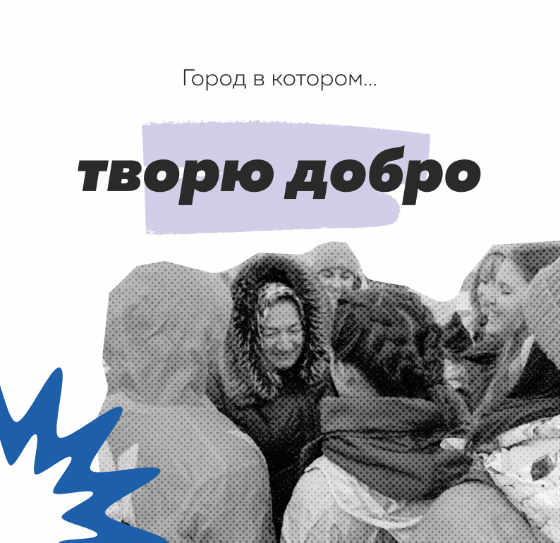 Город в котором... — Изображение №3 — Брендинг на Dprofile