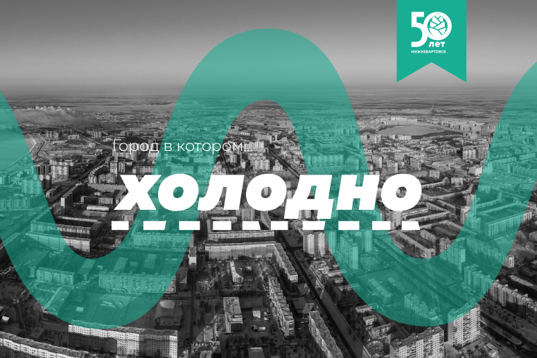 Город в котором... — Изображение №9 — Брендинг на Dprofile