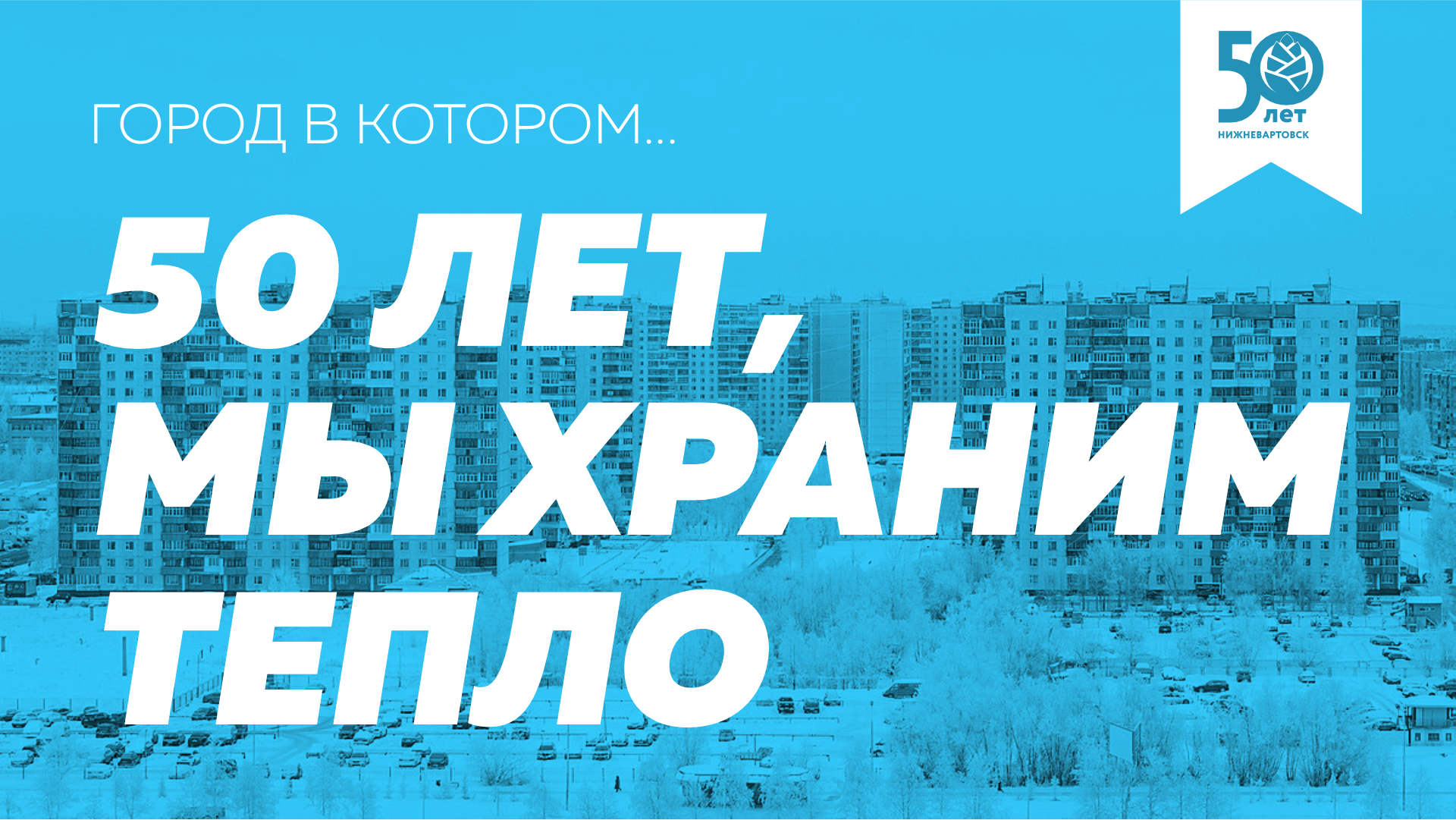 Город в котором... — Изображение №1 — Брендинг на Dprofile