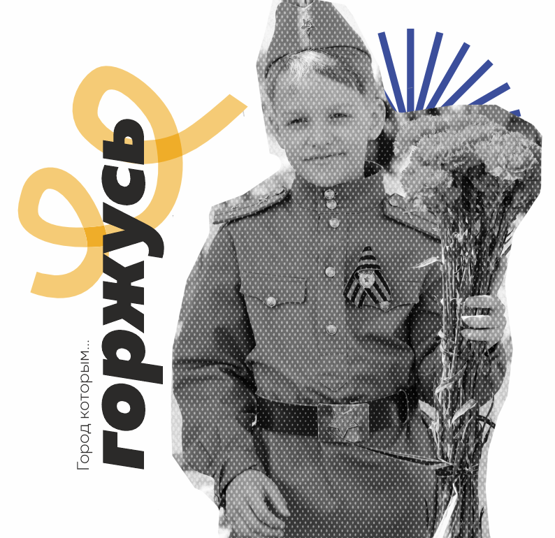 Город в котором... — Изображение №4 — Брендинг на Dprofile