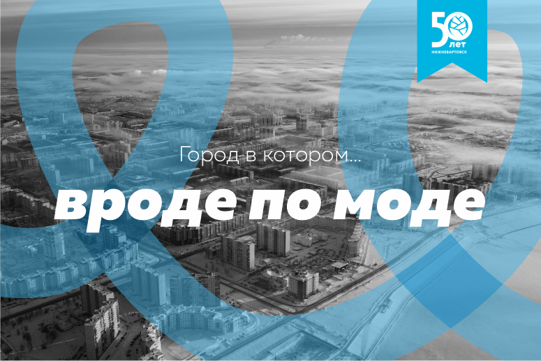 Город в котором... — Изображение №8 — Брендинг на Dprofile