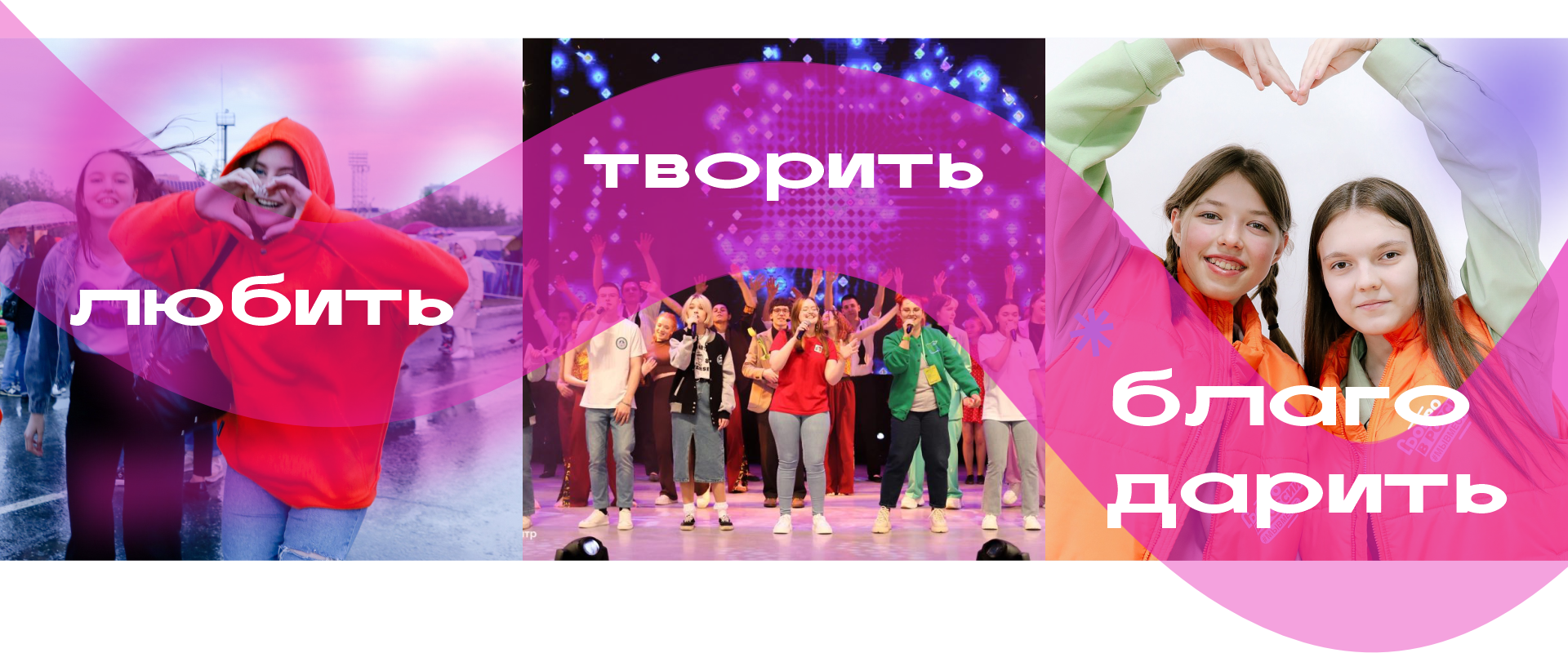 День молодежи — Изображение №20 — Брендинг на Dprofile