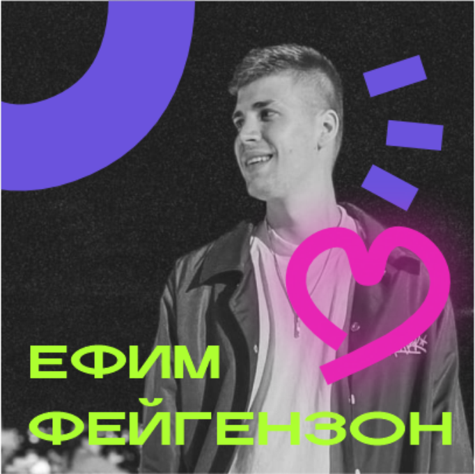 День молодежи — Изображение №18 — Брендинг на Dprofile