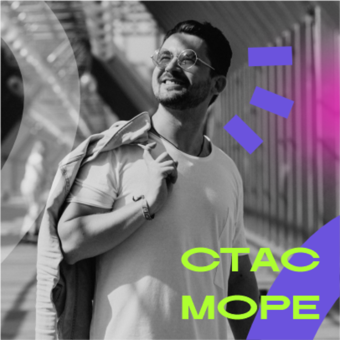 День молодежи — Изображение №16 — Брендинг на Dprofile