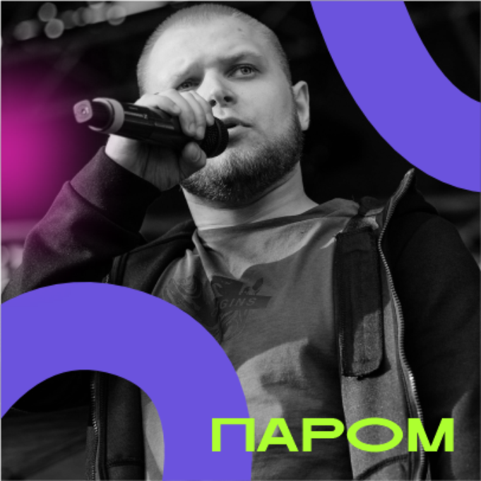 День молодежи — Изображение №17 — Брендинг на Dprofile