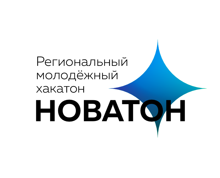 Региональный молодёжный хакатон «Новатон» — Брендинг на Dprofile