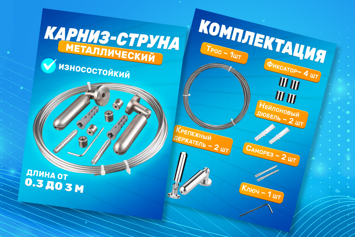 Дизайн карточки товара для Wildberries — Изображение №1 — Графика, Маркетинг на Dprofile