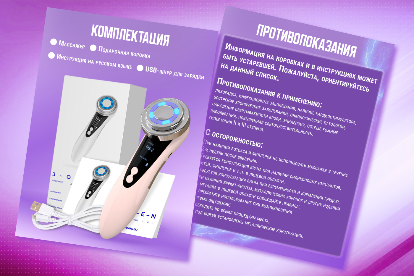 Дизайн карточки товара для Wildberries — Изображение №3 — Графика, Маркетинг на Dprofile
