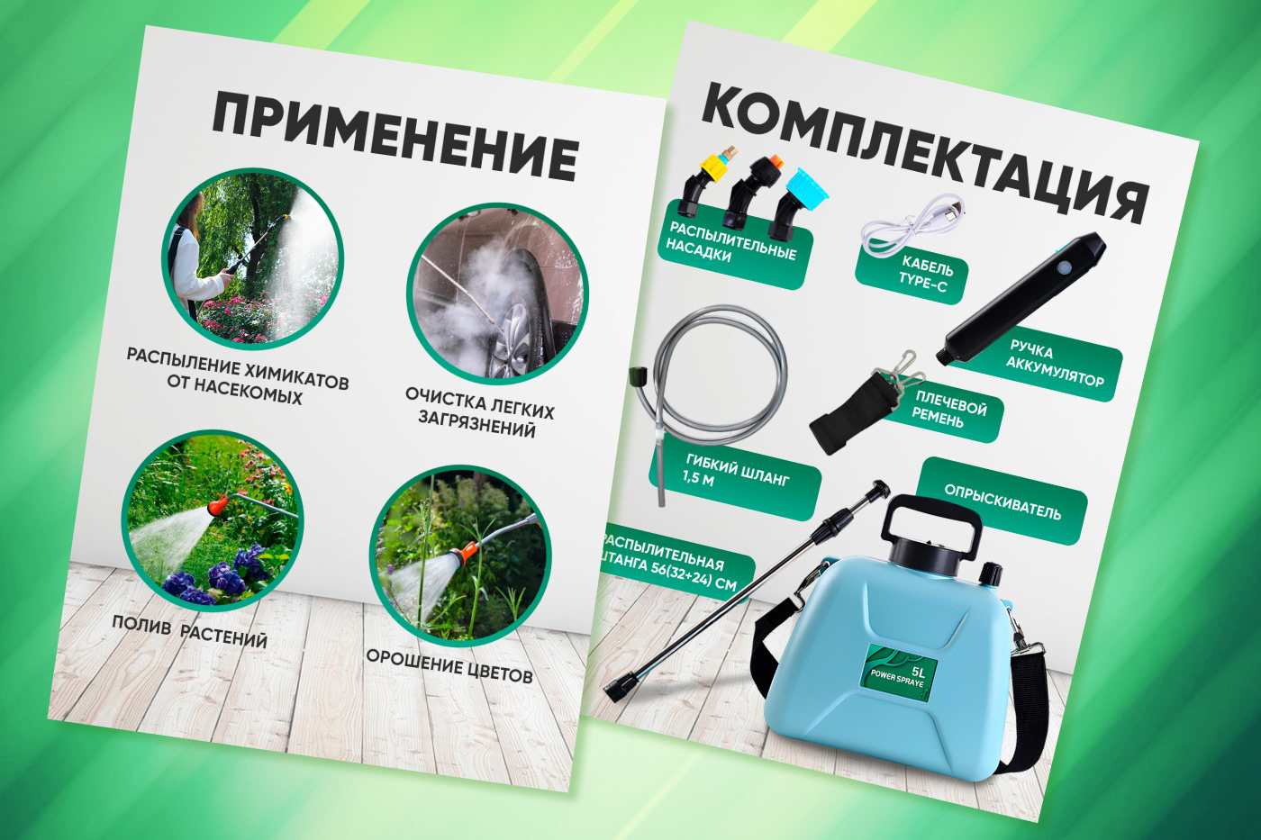 Дизайн карточки товара для Wildberries — Изображение №2 — Графика, Маркетинг на Dprofile