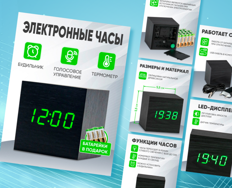 Дизайн карточки товара для Wildberries — Графика, Маркетинг на Dprofile