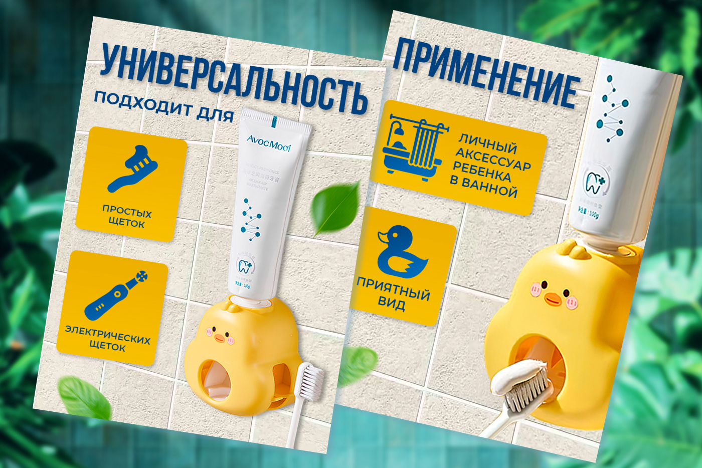 Дизайн карточки товара для Wildberries — Изображение №2 — Графика, Маркетинг на Dprofile