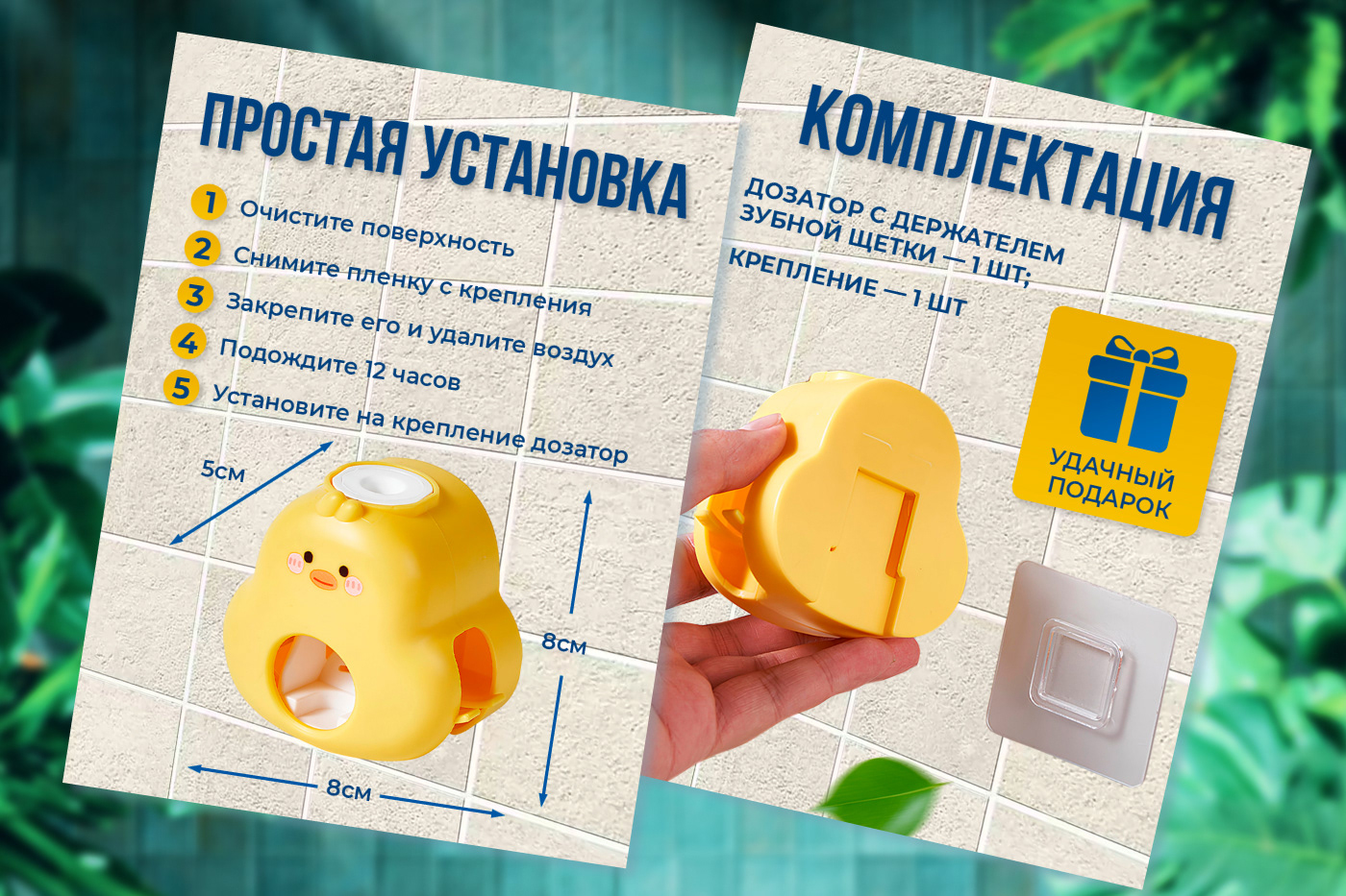 Дизайн карточки товара для Wildberries — Изображение №3 — Графика, Маркетинг на Dprofile