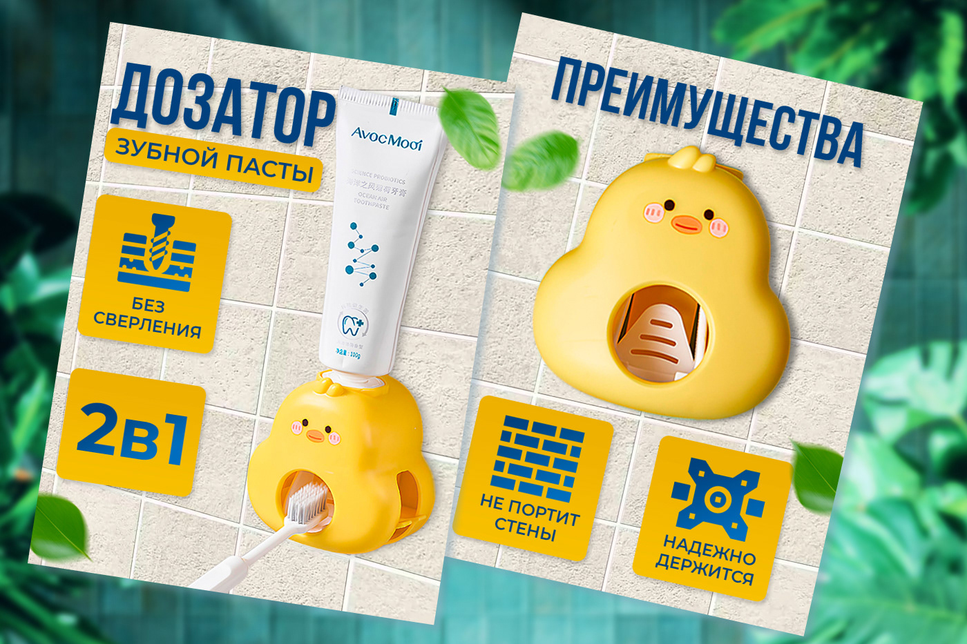 Дизайн карточки товара для Wildberries — Изображение №1 — Графика, Маркетинг на Dprofile