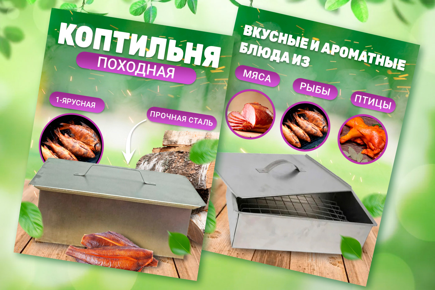 Дизайн карточки товара для Wildberries — Изображение №1 — Графика, Маркетинг на Dprofile