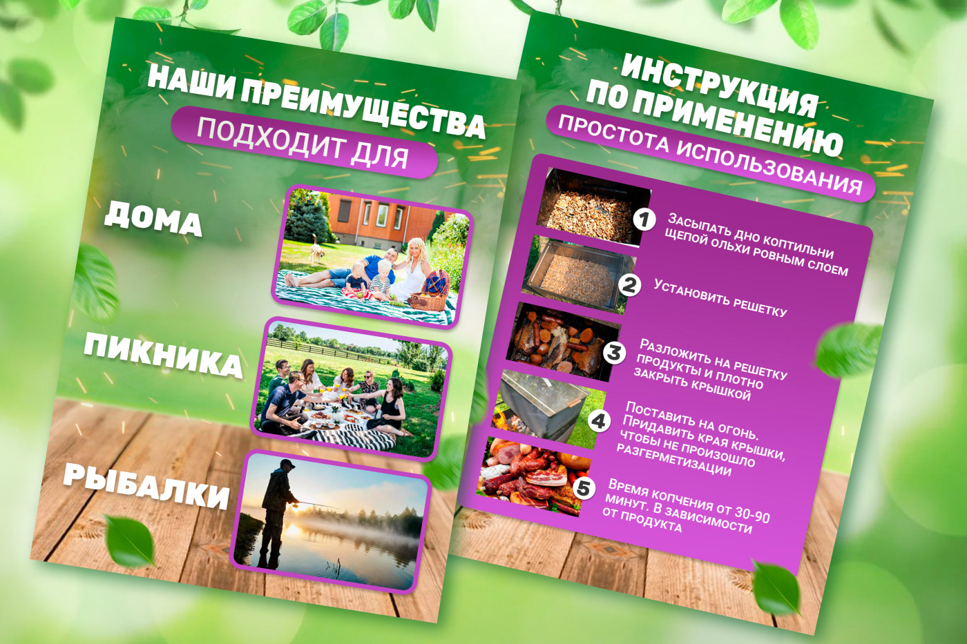 Дизайн карточки товара для Wildberries — Изображение №2 — Графика, Маркетинг на Dprofile