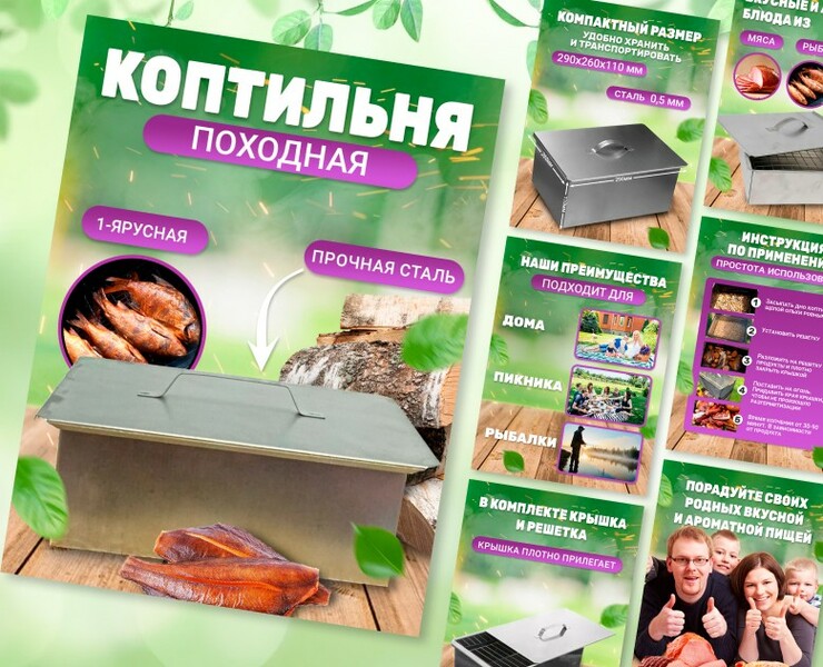 Дизайн карточки товара для Wildberries — Графика, Маркетинг на Dprofile
